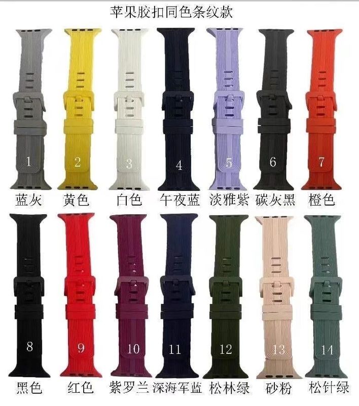 Classic Mens Silicone Watch Straps For Apple Watch Band